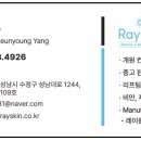(주)레이스킨 네이버블로그