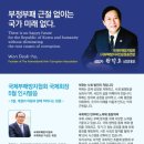 국제전통무용협회 네이버블로그