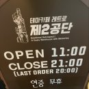 카페레트로제2공단 이미지