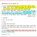 █ 이름값도 못하는 신탁법 2조 신탁정의와 신임관계등. 약관법이 █ 아니라면 이토록 소송건수와 소송가액이 많은것 일까요? 이미지