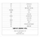 팔구사부동산