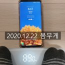 예인빌딩 | 춘천다이어트한의원 한달 10kg 감량 도전!