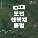 미도리클럽
