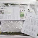 샐러드박스양주 이미지