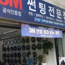 율하노래연습장 이미지