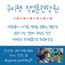 구미펫직업훈련학원 이미지
