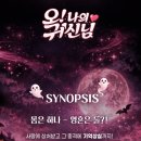 여우별