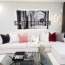 더블유아파트 작은도서관 이미지