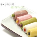오색먹거리