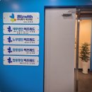 비즈위드주
