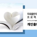 꿈을키우는세상