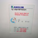 광림자동차공업사 Daum카페