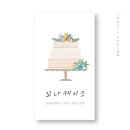꼬나케이크 이미지