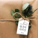 (주)허니텍 네이버블로그