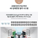 코웨이모두케어대리점 네이버블로그