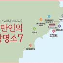 오시리아 스타테라스 이미지