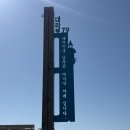 제주섬마리 | 제주 마라도 가족여행 후기, 배시간부터 예약방법까지 1일 코스 정리