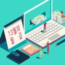 가감세무법인 이미지