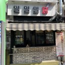 일일일닭 이미지