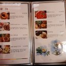 울산산방한방찻집