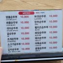 명품순두부 산남점 이미지