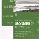 엄마건강원