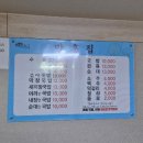 만흥서비스