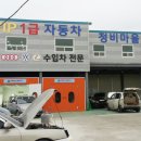 21세기세차마을 네이버블로그