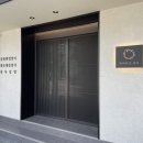 특별한 날 찾은 해운대 맛집 부산에뜬장어 참숯 대물장어 세트 후기