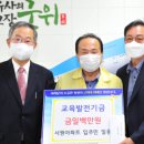 서원아파트 이미지