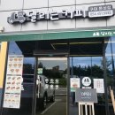 달리는커피구미문성점