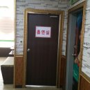 하이당구장 - 영도구 동삼로 29 | 하이당구장