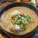 진고려삼계탕 양덕점 이미지