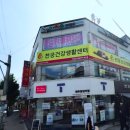 가위손헤어칼라