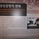 경상감영공원 이미지