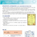 센신코리아 이미지