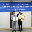으뜸바이오산업 이미지