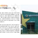 세종미리내천문대 네이버블로그