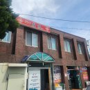성지짬뽕 | 보령 짬뽕 맛집 '성지' 내돈내산 방문 후기