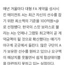 오늘 엘지를 거쳐간 선수는 손아섭 이미지