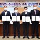 수소에너지네트워크 이미지