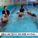 스위밍키즈 태평점 이미지