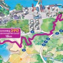 아라메길(3) 이미지
