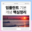 아르미치과의원 이미지