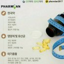 한국팜약국 티스토리