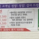 서박사밀면 이미지