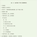 중앙의전기획 이미지