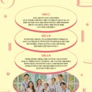 목요예술무대 이미지