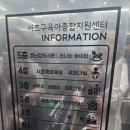 신반포체육관 | 아기 새로운 자극 주기: 서초육아종합지원센터 장난감 대여 및 실사용 후기 (feat. 꼬꼬맘&amp;리틀덕 스윙)