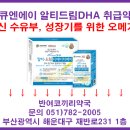 센텀드림약국 이미지